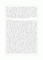 [방통대 국어국문학과 4학년 구비문학의 세계 공통] 한국, 중국, 일본의 신화 각 1편씩을 선정하여 이들 3편의 신화의 의미, 상호간의 유사성과 차이점에 관하여 서술하시오. 9페이지