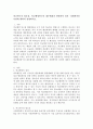 (비교행정론 A형) 비교연구의 필요성, 비교행정연구의 대두배경과 관련하여 정치·경제학적인 측면에 대하여 설명하시오. 2페이지