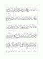 [방통대 교육학과 4학년 자원봉사론 공통] 1. 외국의 자원봉사 역사와 현황을 살펴보고 그중 한 국가를 선택하여 특징과 함께 우리가 시사받을 수 있는 점을 기술해 보십시오. 5페이지