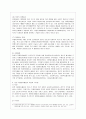[방통대 교육학과 4학년 자원봉사론 공통] 1. 외국의 자원봉사 역사와 현황을 살펴보고 그중 한 국가를 선택하여 특징과 함께 우리가 시사받을 수 있는 점을 기술해 보십시오. 6페이지