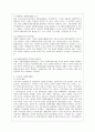[방통대 교육학과 4학년 자원봉사론 공통] 1. 외국의 자원봉사 역사와 현황을 살펴보고 그중 한 국가를 선택하여 특징과 함께 우리가 시사받을 수 있는 점을 기술해 보십시오. 7페이지