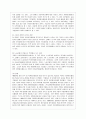 [방통대 교육학과 4학년 자원봉사론 공통] 1. 외국의 자원봉사 역사와 현황을 살펴보고 그중 한 국가를 선택하여 특징과 함께 우리가 시사받을 수 있는 점을 기술해 보십시오. 10페이지
