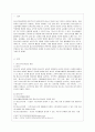 [방통대 청소년교육과 3학년 청소년지도방법론 공통] 청소년수련시설에 설치 운영되고 있는 청소년운영위원회 사례를 조사하여 정리한 후 청소년자치활동의 관점에서 평가하시오. 2페이지