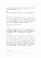[방통대 청소년교육과 3학년 청소년지도방법론 공통] 청소년수련시설에 설치 운영되고 있는 청소년운영위원회 사례를 조사하여 정리한 후 청소년자치활동의 관점에서 평가하시오. 5페이지