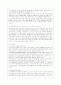 [방통대 청소년교육과 3학년 청소년지도방법론 공통] 청소년수련시설에 설치 운영되고 있는 청소년운영위원회 사례를 조사하여 정리한 후 청소년자치활동의 관점에서 평가하시오. 11페이지