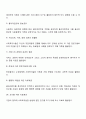 사회복지실천에 있어 기록의 중요성과 각 기록유형에 따라 어떠한 특징을 가지고 있는지 설명하여 보시오 4페이지
