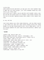 사회복지실천 사례관리의 개념에 대해 서술하고 필요성이 대두되게된 배경에 대해서 다양한 조사를 해 보십시오 5페이지