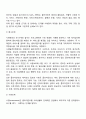 사례관리의 과정과 단계별 주요 요소에 대해서 설명하세요 2페이지