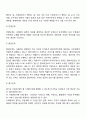 사례관리의 과정과 단계별 주요 요소에 대해서 설명하세요 4페이지