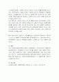 각 읍면동사무소에 근무하고 있는 사회복지전담공무원이 과업을 수행하는 과정에서 사회복지사로 느끼는 가치갈등, 정체성에 대한 문제점이 무엇이 있는가를 제시하고 이에 대한 해결방안을 논하시오 4페이지