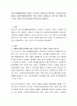 국민기초생활보장법상 급여는 수급자의 신청주의가 원칙이나 수급자의 동의 전제로 사회복지정담공무원의 직권 신청이 가능합니다 2페이지
