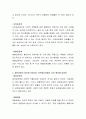 불안장애에 대한 설명과 이 범주에 포함되는 하위정신장애들을 각각 소개하고 그 장애의 특징 및 원인, 유병률, 치료의 예후에 대해 자료를 찾아 설명하시오 3페이지