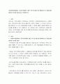 사회복지현장에서 지역주민들에 대한 욕구조사를 왜 해야하는지 필요성에 대하여 의견을 제시하고 토론하시오 2페이지