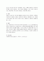 사회복지현장에서 지역주민들에 대한 욕구조사를 왜 해야하는지 필요성에 대하여 의견을 제시하고 토론하시오 4페이지