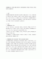 장애통합교사 자격에 대해 알아보고 어린이집에서의 역할이 무엇이고 왜 필요한지 논해보시오 2페이지