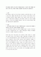 한국사회에 산재한 과거 청산의 문제를 해소할 수 있다면 어떤 문제를 다루겠는지 선정 이유, 현재의 문제점, 해결방안 등을 중심으로 설명하시오 2페이지