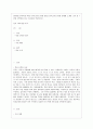 [방통대 교육학과 4학년 교육고전의 이해 공통] 교육고전의 이해 교재에 소개된 고전 중 1권을 선택하여 읽고 독후감을 작성하시오. 1페이지