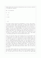 [국어국문학과] [방통대 공통학과 2학년 동서양고전의 이해 공통] 아래 도서들 중 한 권을 읽고 과제 작성 시 지시사항에 따라 작성하십시오. 1페이지