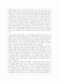 [방통대 공통학과 2학년 동서양고전의 이해 공통] 아래 도서들 중 한 권을 읽고 과제 작성 시 지시사항에 따라 작성하십시오. 2페이지