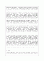 [방통대 공통학과 2학년 동서양고전의 이해 공통] 아래 도서들 중 한 권을 읽고 과제 작성 시 지시사항에 따라 작성하십시오. 3페이지