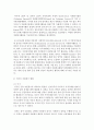 [자원봉사론] 1. 외국의 자원봉사 역사와 현황을 살펴보고 그중 한 국가를 선택하여 특징과 함께 우리가 시사받을 수 있는 점을 기술해 보십시오. 2. 우리나라 자원봉사활동의 역사적 배경과 함께 현황을 분석해 보고, 특정 대상이나 집단을 중심으로 자원봉사활동이 보다 활성화되기 위한 전략에 대해 제시해 보십시오. 5페이지