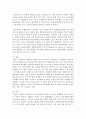[자원봉사론] 1. 외국의 자원봉사 역사와 현황을 살펴보고 그중 한 국가를 선택하여 특징과 함께 우리가 시사받을 수 있는 점을 기술해 보십시오. 2. 우리나라 자원봉사활동의 역사적 배경과 함께 현황을 분석해 보고, 특정 대상이나 집단을 중심으로 자원봉사활동이 보다 활성화되기 위한 전략에 대해 제시해 보십시오. 6페이지