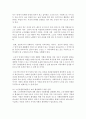 [자원봉사론] 1. 외국의 자원봉사 역사와 현황을 살펴보고 그중 한 국가를 선택하여 특징과 함께 우리가 시사받을 수 있는 점을 기술해 보십시오. 2. 우리나라 자원봉사활동의 역사적 배경과 함께 현황을 분석해 보고, 특정 대상이나 집단을 중심으로 자원봉사활동이 보다 활성화되기 위한 전략에 대해 제시해 보십시오. 13페이지