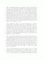 [자원봉사론] 1. 외국의 자원봉사 역사와 현황을 살펴보고 그중 한 국가를 선택하여 특징과 함께 우리가 시사받을 수 있는 점을 기술해 보십시오. 2. 우리나라 자원봉사활동의 역사적 배경과 함께 현황을 분석해 보고, 특정 대상이나 집단을 중심으로 자원봉사활동이 보다 활성화되기 위한 전략에 대해 제시해 보십시오. 14페이지