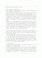 [방통대 공통학과 2학년 동서양고전의 이해 공통] 아래 도서들 중 한 권을 읽고 에 따라 작성하십시오. 2페이지