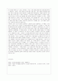 [방통대 공통학과 2학년 동서양고전의 이해 공통] 아래 도서들 중 한 권을 읽고 에 따라 작성하십시오. 6페이지