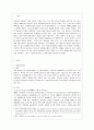[방통대 공통학과 4학년 사회문제론 C형] 교재 3장의 내용을 참조하면서 우리 사회에서 최근 논란이 되고 있는 대학 입시에서의 정시 모집과 수시 모집 비중에 대한 자신의 생각을 정리해 보시오. 그리고 그렇게 생 2페이지