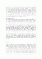 [방통대 공통학과 4학년 사회문제론 C형] 교재 3장의 내용을 참조하면서 우리 사회에서 최근 논란이 되고 있는 대학 입시에서의 정시 모집과 수시 모집 비중에 대한 자신의 생각을 정리해 보시오. 그리고 그렇게 생 10페이지