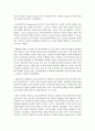 [학교사회복지론 공통] 1) 학교사회복지의 필요성과 목적, 개념을 설명하십시오. 2) 자신이 거주하는 지역의 1개 학교를 선정하여, 학교 특성과 상황을 기술하십시오. 3) 이 과목에서 학습한 내용을 바탕으로, 해당 학교에 학교사회복지가 필요한 대상과 내용을 찾아 기술하고 구체적인 필요성, 학교사회복지 실천방법을 제안하십시오. 3페이지