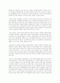 [학교사회복지론 공통] 1) 학교사회복지의 필요성과 목적, 개념을 설명하십시오. 2) 자신이 거주하는 지역의 1개 학교를 선정하여, 학교 특성과 상황을 기술하십시오. 3) 이 과목에서 학습한 내용을 바탕으로, 해당 학교에 학교사회복지가 필요한 대상과 내용을 찾아 기술하고 구체적인 필요성, 학교사회복지 실천방법을 제안하십시오. 7페이지