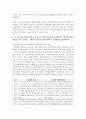 [학교사회복지론 공통] 1) 학교사회복지의 필요성과 목적, 개념을 설명하십시오. 2) 자신이 거주하는 지역의 1개 학교를 선정하여, 학교 특성과 상황을 기술하십시오. 3) 이 과목에서 학습한 내용을 바탕으로, 해당 학교에 학교사회복지가 필요한 대상과 내용을 찾아 기술하고 구체적인 필요성, 학교사회복지 실천방법을 제안하십시오. 8페이지