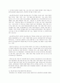 [학교사회복지론 공통] 1) 학교사회복지의 필요성과 목적, 개념을 설명하십시오. 2) 자신이 거주하는 지역의 1개 학교를 선정하여, 학교 특성과 상황을 기술하십시오. 3) 이 과목에서 학습한 내용을 바탕으로, 해당 학교에 학교사회복지가 필요한 대상과 내용을 찾아 기술하고 구체적인 필요성, 학교사회복지 실천방법을 제안하십시오. 10페이지