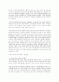 [학교사회복지론 공통] 1) 학교사회복지의 필요성과 목적, 개념을 설명하십시오. 2) 자신이 거주하는 지역의 1개 학교를 선정하여, 학교 특성과 상황을 기술하십시오. 3) 이 과목에서 학습한 내용을 바탕으로, 해당 학교에 학교사회복지가 필요한 대상과 내용을 찾아 기술하고 구체적인 필요성, 학교사회복지 실천방법을 제안하십시오. 11페이지