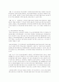 [학교사회복지론 공통] 1) 학교사회복지의 필요성과 목적, 개념을 설명하십시오. 2) 자신이 거주하는 지역의 1개 학교를 선정하여, 학교 특성과 상황을 기술하십시오. 3) 이 과목에서 학습한 내용을 바탕으로, 해당 학교에 학교사회복지가 필요한 대상과 내용을 찾아 기술하고 구체적인 필요성, 학교사회복지 실천방법을 제안하십시오. 13페이지