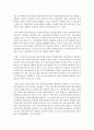 [학교사회복지론 공통] 1) 학교사회복지의 필요성과 목적, 개념을 설명하십시오. 2) 자신이 거주하는 지역의 1개 학교를 선정하여, 학교 특성과 상황을 기술하십시오. 3) 이 과목에서 학습한 내용을 바탕으로, 해당 학교에 학교사회복지가 필요한 대상과 내용을 찾아 기술하고 구체적인 필요성, 학교사회복지 실천방법을 제안하십시오. 15페이지