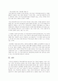 [학교사회복지론 공통] 1) 학교사회복지의 필요성과 목적, 개념을 설명하십시오. 2) 자신이 거주하는 지역의 1개 학교를 선정하여, 학교 특성과 상황을 기술하십시오. 3) 이 과목에서 학습한 내용을 바탕으로, 해당 학교에 학교사회복지가 필요한 대상과 내용을 찾아 기술하고 구체적인 필요성, 학교사회복지 실천방법을 제안하십시오. 16페이지