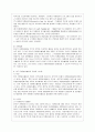 [방통대 유아교육과 4학년 자원봉사론 공통] 1. 외국의 자원봉사 역사와 현황을 살펴보고 그중 한 국가를 선택하여 특징과 함께 우리가 시사받을 수 있는 점을 기술해 보십시오. 5페이지