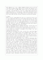 [방통대 유아교육과 4학년 자원봉사론 공통] 1. 외국의 자원봉사 역사와 현황을 살펴보고 그중 한 국가를 선택하여 특징과 함께 우리가 시사받을 수 있는 점을 기술해 보십시오. 8페이지