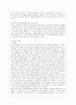 [방통대 유아교육과 4학년 자원봉사론 공통] 1. 외국의 자원봉사 역사와 현황을 살펴보고 그중 한 국가를 선택하여 특징과 함께 우리가 시사받을 수 있는 점을 기술해 보십시오. 10페이지
