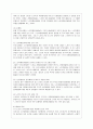 [방통대 유아교육과 4학년 자원봉사론 공통] 1. 외국의 자원봉사 역사와 현황을 살펴보고 그중 한 국가를 선택하여 특징과 함께 우리가 시사받을 수 있는 점을 기술해 보십시오. 11페이지