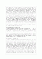 [방통대 유아교육과 4학년 자원봉사론 공통] 1. 외국의 자원봉사 역사와 현황을 살펴보고 그중 한 국가를 선택하여 특징과 함께 우리가 시사받을 수 있는 점을 기술해 보십시오. 12페이지