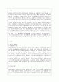 [방통대 청소년교육과 4학년 자원봉사론 공통] 1. 외국의 자원봉사 역사와 현황을 살펴보고 그중 한 국가를 선택하여 특징과 함께 우리가 시사받을 수 있는 점을 기술해 보십시오. 2페이지