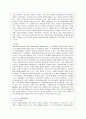 [방통대 청소년교육과 4학년 자원봉사론 공통] 1. 외국의 자원봉사 역사와 현황을 살펴보고 그중 한 국가를 선택하여 특징과 함께 우리가 시사받을 수 있는 점을 기술해 보십시오. 3페이지