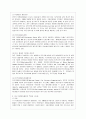 [방통대 청소년교육과 4학년 자원봉사론 공통] 1. 외국의 자원봉사 역사와 현황을 살펴보고 그중 한 국가를 선택하여 특징과 함께 우리가 시사받을 수 있는 점을 기술해 보십시오. 5페이지