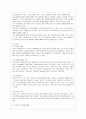 [방통대 청소년교육과 4학년 자원봉사론 공통] 1. 외국의 자원봉사 역사와 현황을 살펴보고 그중 한 국가를 선택하여 특징과 함께 우리가 시사받을 수 있는 점을 기술해 보십시오. 6페이지