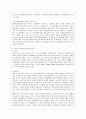 [방통대 청소년교육과 4학년 자원봉사론 공통] 1. 외국의 자원봉사 역사와 현황을 살펴보고 그중 한 국가를 선택하여 특징과 함께 우리가 시사받을 수 있는 점을 기술해 보십시오. 9페이지